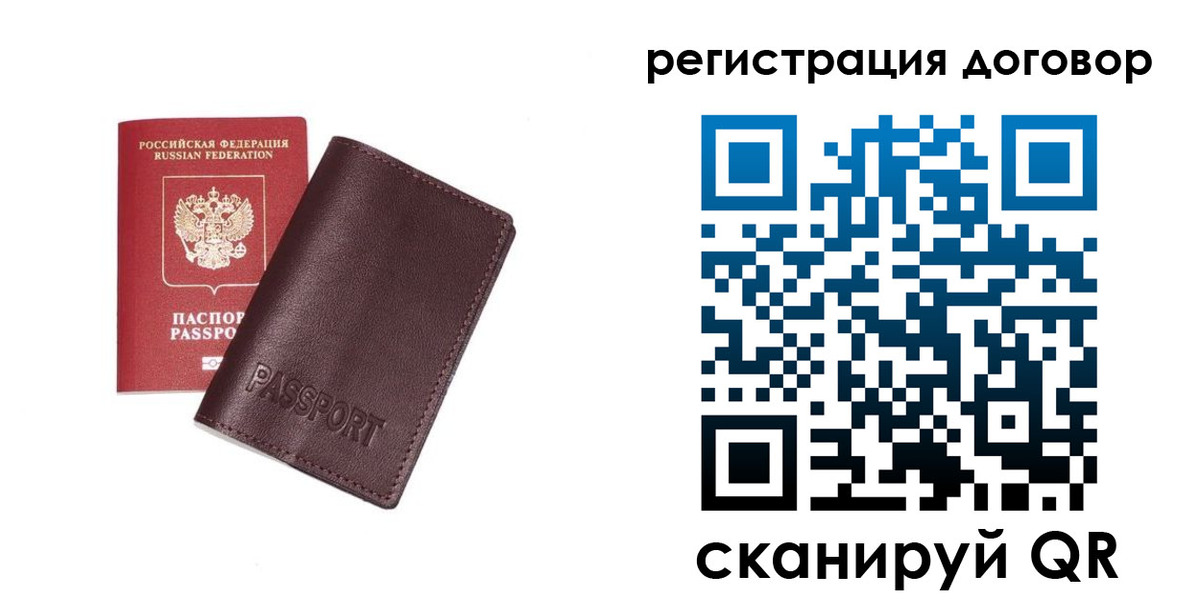 найти адрес прописки в Волгограде