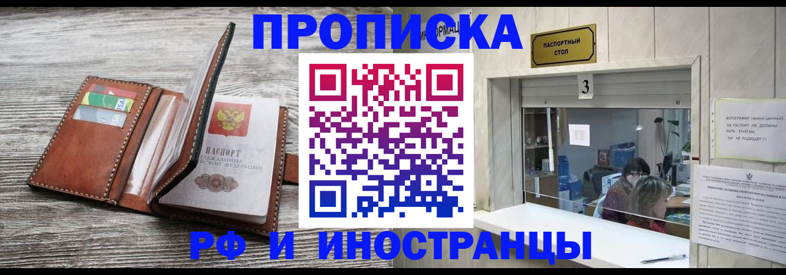 регистрация для школы в Волгограде