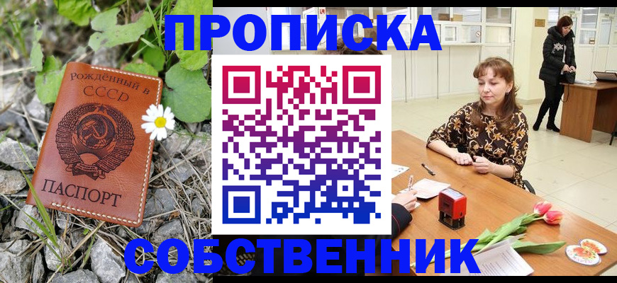 временная регистрация госуслуги в Волгограде